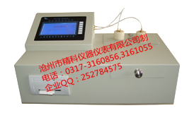 SYD-264型 石油產(chǎn)品酸值、酸度···
