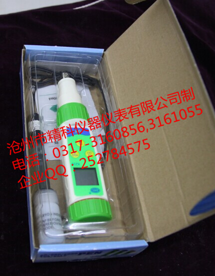 上?？祪x8205A型筆式PH計